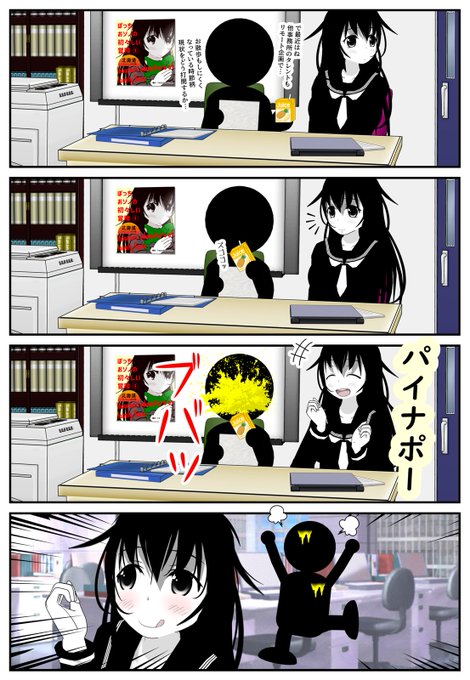 レッド吉田 を含むマンガ一覧 ツイコミ 仮 レッド吉田 を含むマンガ一覧 ツイコミ 仮