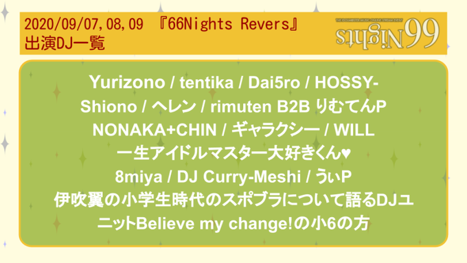 俺達のtwitterイラスト検索結果