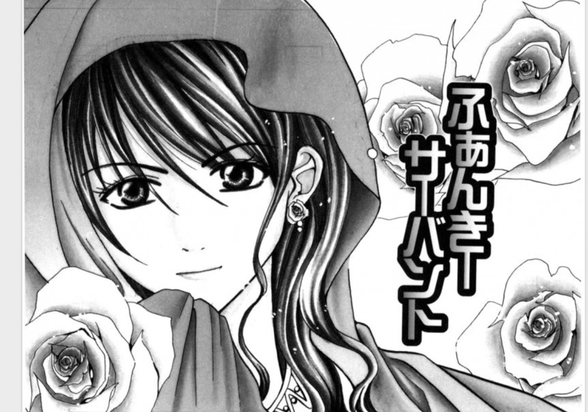ふぁんきーサーバント12話の1

もう12話か…ちょっと様子の違う富田区役所始まり。
https://t.co/PNlWQgWJ0D 