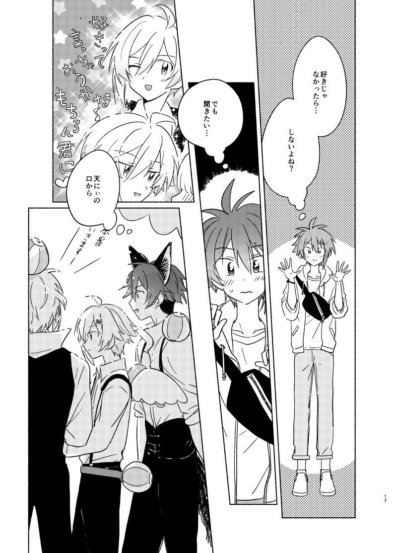 サンプル② 