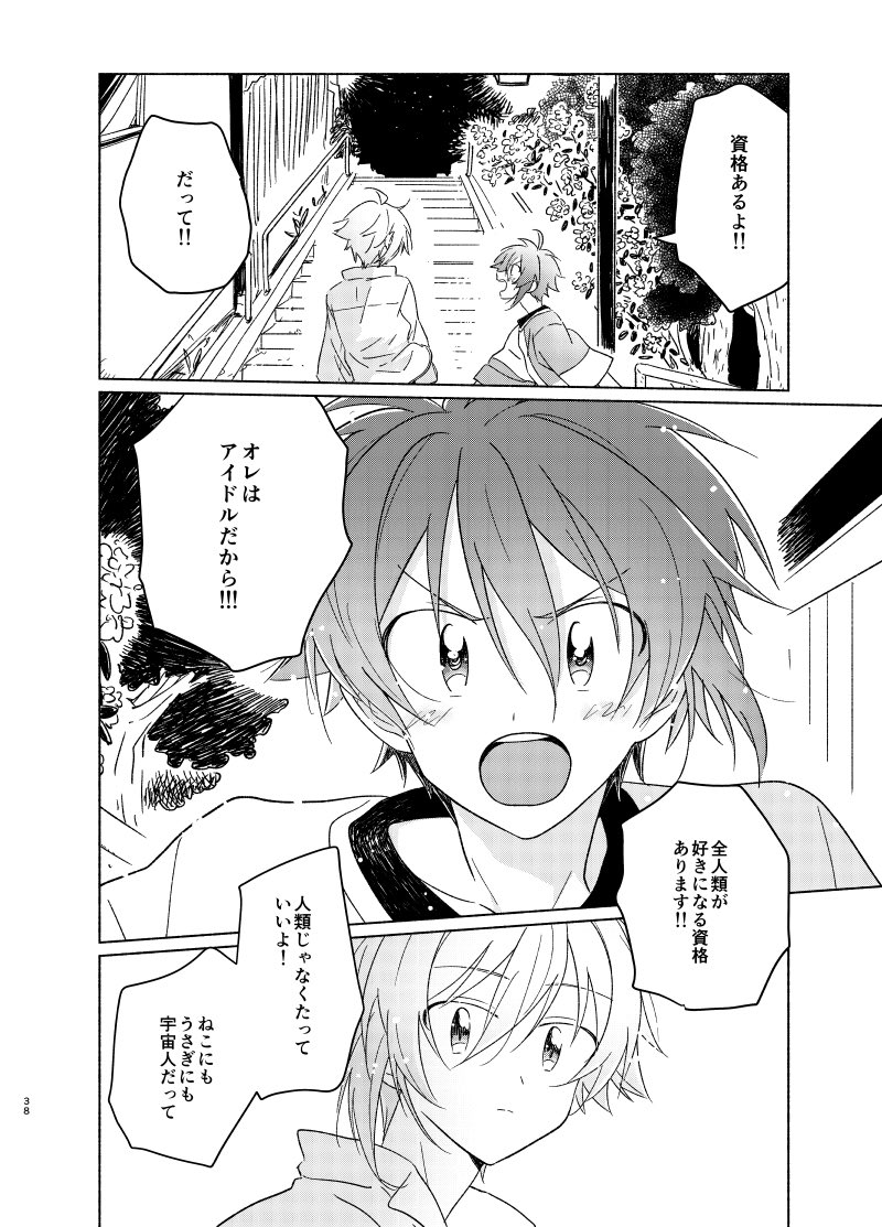 サンプル② 