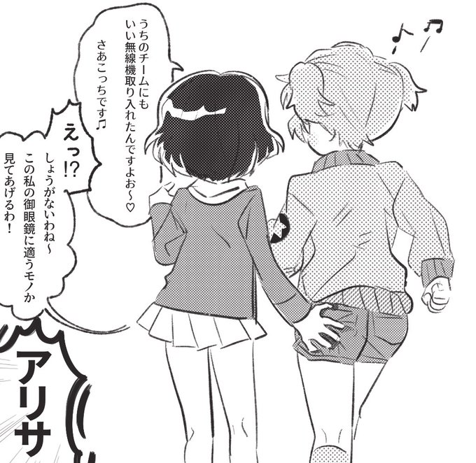 ありがとうございました 