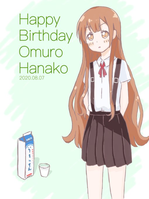 大室花子のtwitterイラスト検索結果 大室花子のtwitterイラスト検索結果