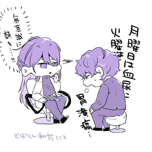 ?「興味深いね…」 