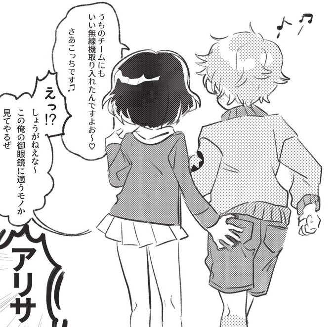 TS 違うんです 最初アンケートこっちの票しか入ってなかったから 違うんです 俺は悪くない 