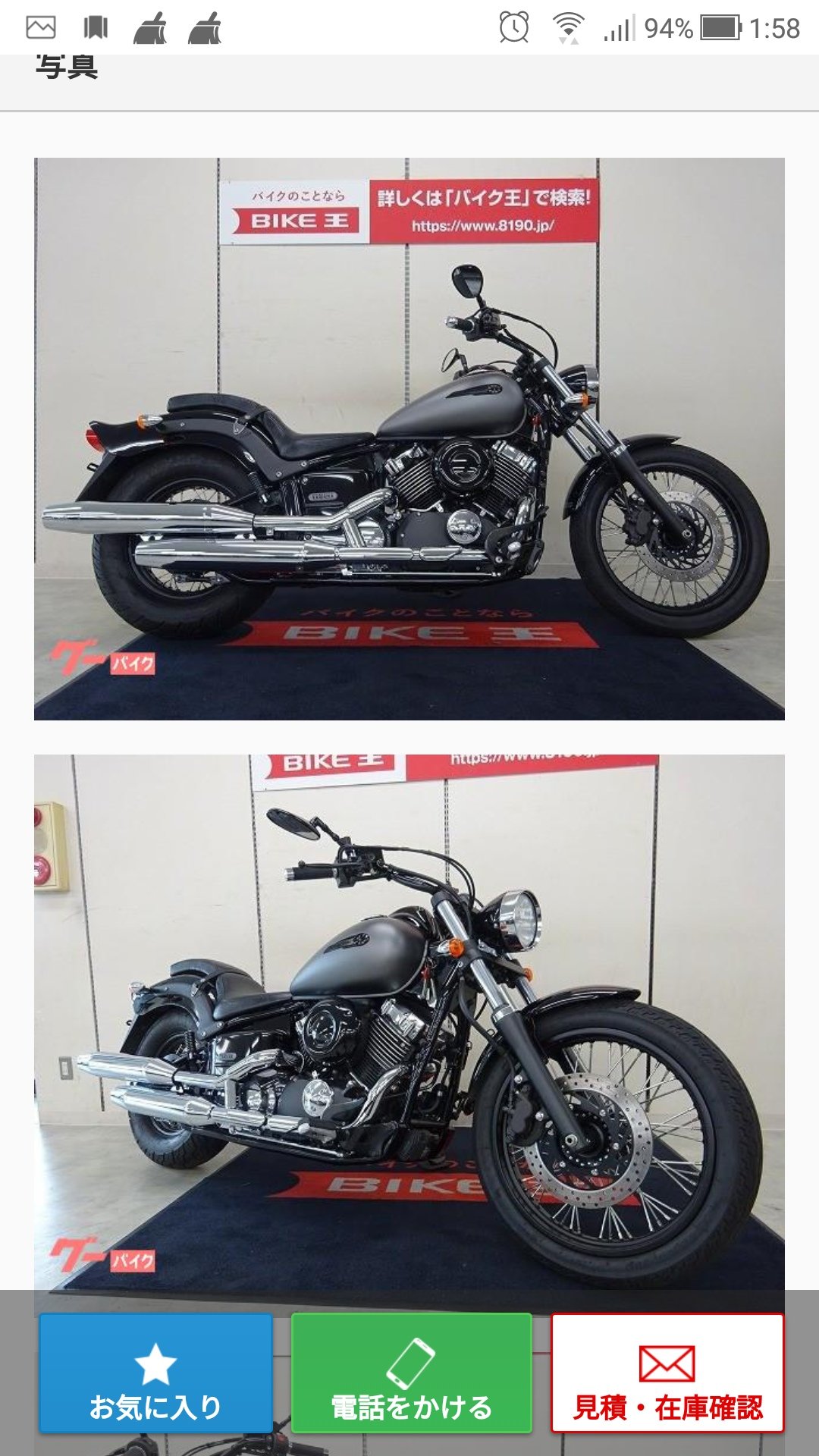 嶺 バイクよくわかんないけど マジェスティってやつはこんな感じにして座るところも紫にしたいな ドラスタはそのまま乗るけど 道具いっぱい積めるバイクあるのかな