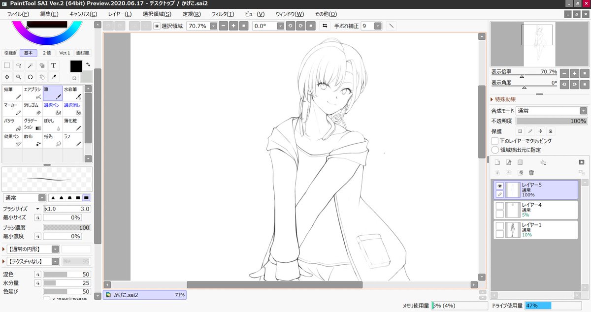 ここらで少し時間をかけて一枚描いていきます!
修練修練!(`・ω・') 