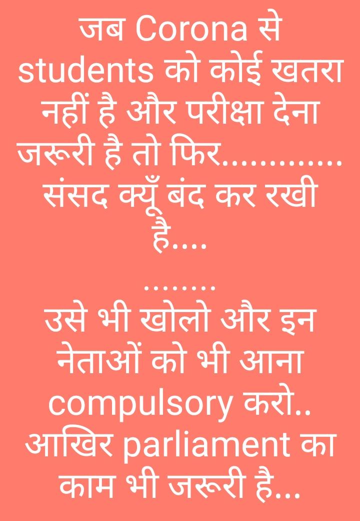 DrSaurabhChaud5's tweet photo. Shame on u politicians
@myogiadityanath 
@AmitShah 
@narendramodi 
@DrRPNishank
@shwetaaeri93
#postponeAIAPGET2020 https://t.co/REd26GI33J