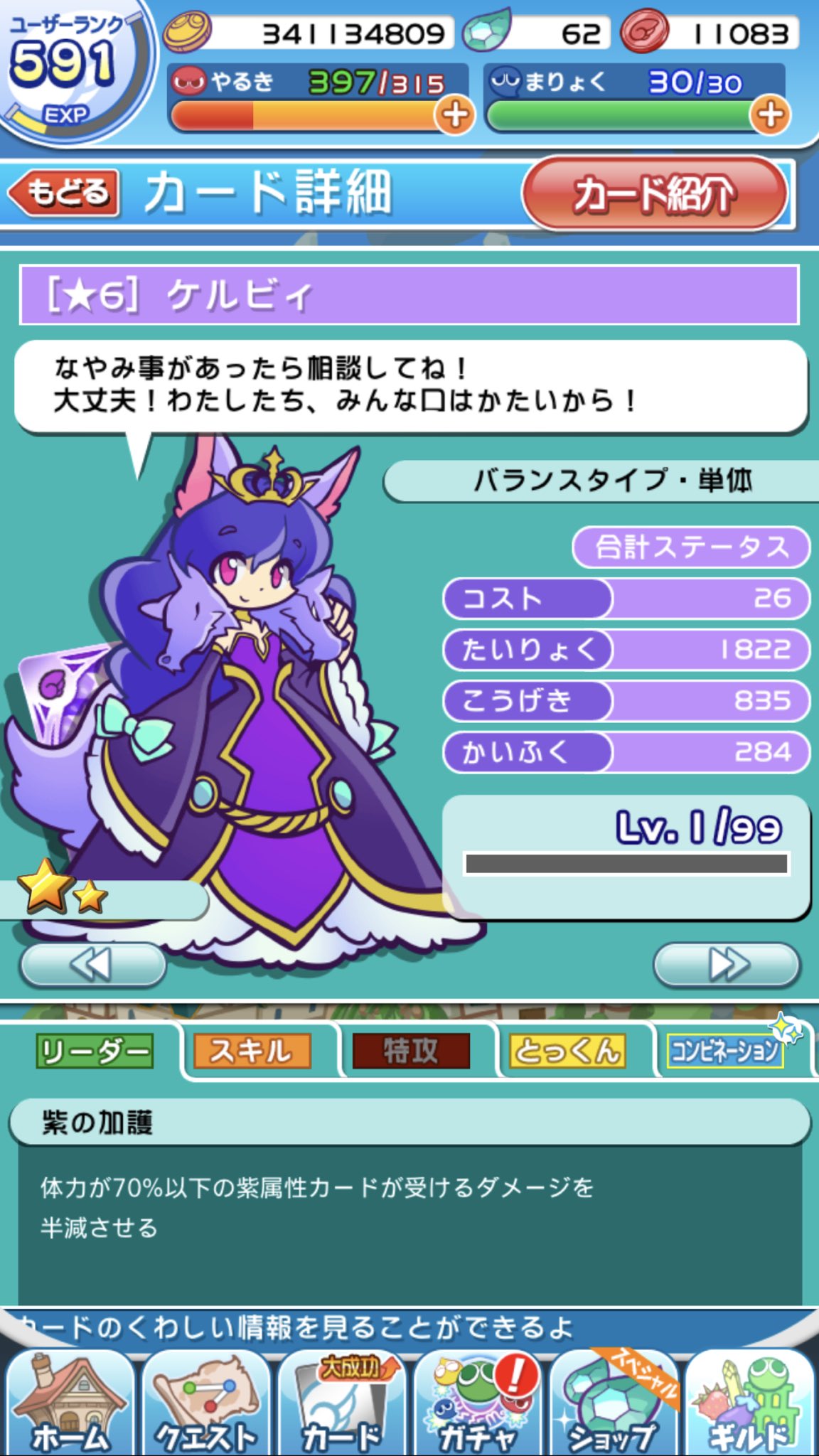 ゆくるみ 好きなぷよキャラを4人あげると性癖が分かるらしい ぷよクエac組 ネルフル ユーリー ルナフル ケルビィ ゆくるみ 好きなぷよキャラを4人あげると性癖が分かるらしい ぷよクエac組 ネルフル ユーリー ルナフル ケルビィ