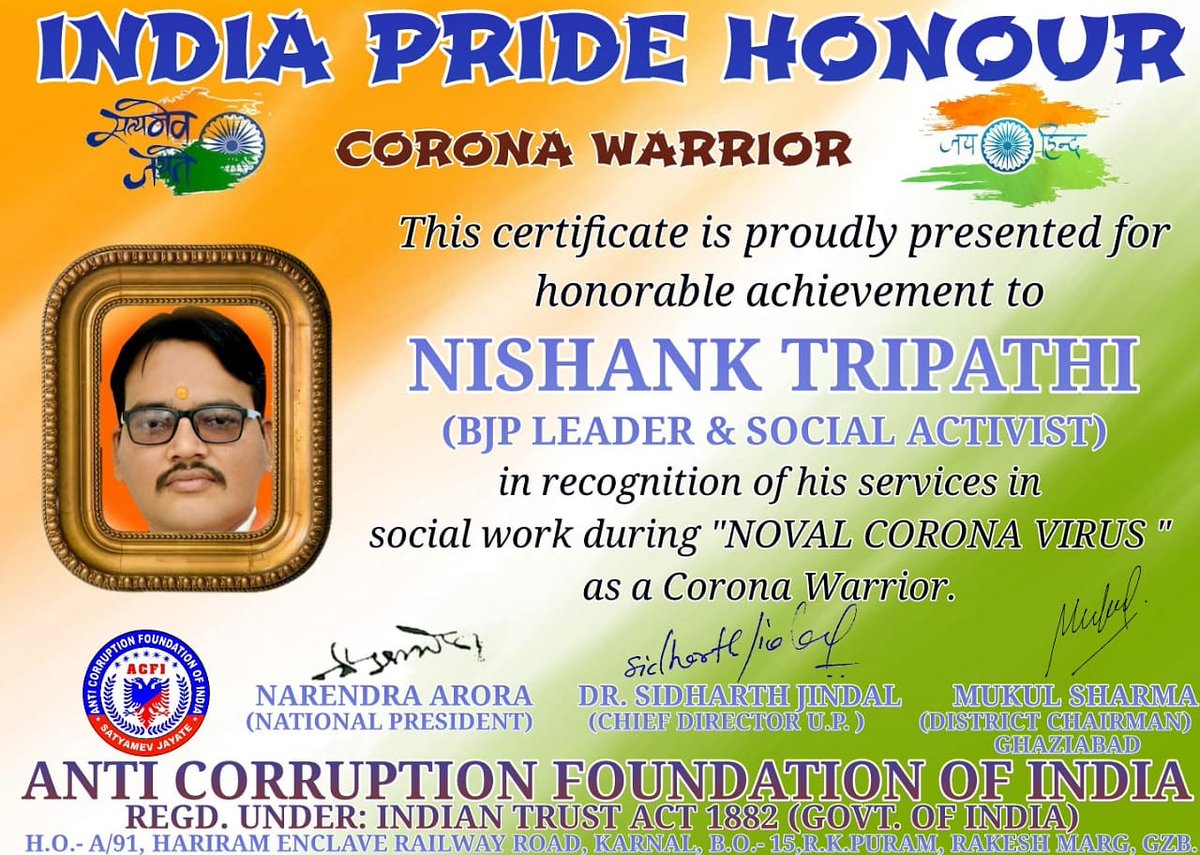 I express my gratitude to the Anti Corruption Foundation  of India