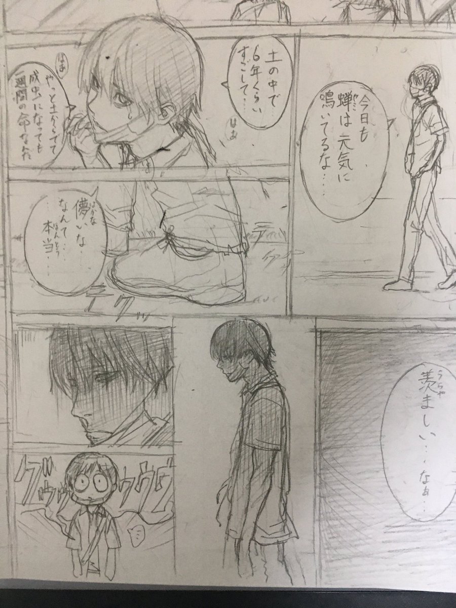 無料twitter漫画 マメコマ段階ではなかった暗いセリフに絶望感ある表情 その後の雰囲気ぶち壊しのコミカル表現はやってはみたかった笑 T Co Fay41ldoml 武中則多 楽 田中睦師 Twitter無料漫画ならkoooiマンガ