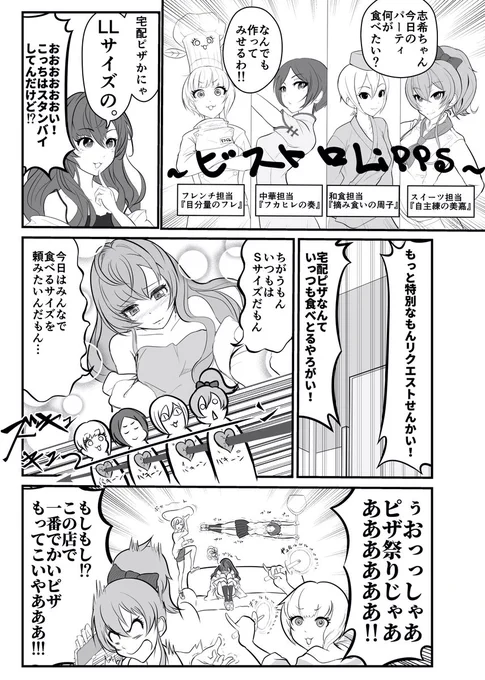 9/6 歌姫庭園の新刊「シンデレラのたわごと」のサンプルです。超短いネタの詰め合わせなのでぱっとひらいたところから10秒で一本読めます。よしなによろしくお願いします。表紙デザイン:秋丸(@akimaru2138)さん #歌姫庭園22 