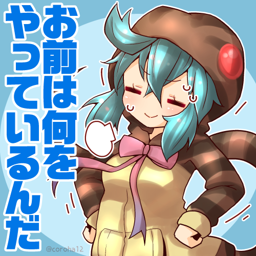 ツチノコ(けものフレンズ) 「ツチノコ  
なぞのじしんがあるひとと なぞのこうどうをしてるひとに投げつけてく」|ころはのイラスト