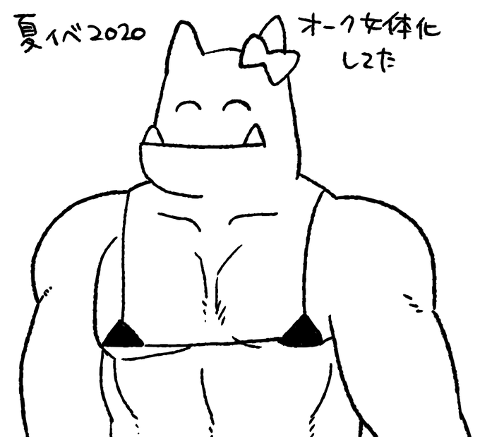 なんで? 