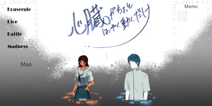 心臓がのtwitterイラスト検索結果 古い順