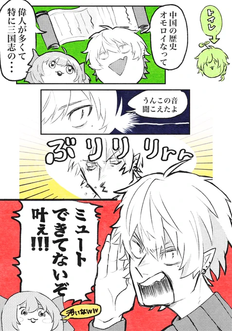 #KuzuArt   
ミュートできてないぞ!!! 