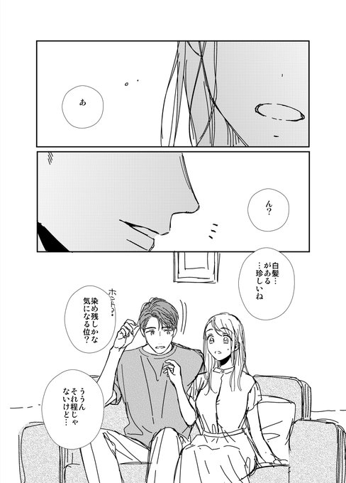 保護者失格 を含むマンガ一覧 リツイート順 ツイコミ 仮 保護者失格 を含むマンガ一覧 リツイート順 ツイコミ 仮