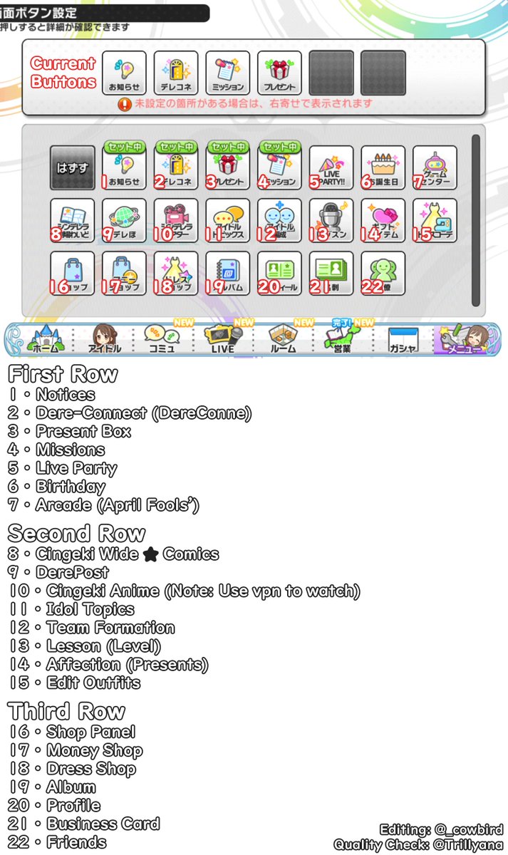 deresutelines's tweet photo. The new home screen layout function translated. Hope this helps. https://t.co/f0aCMbgogg