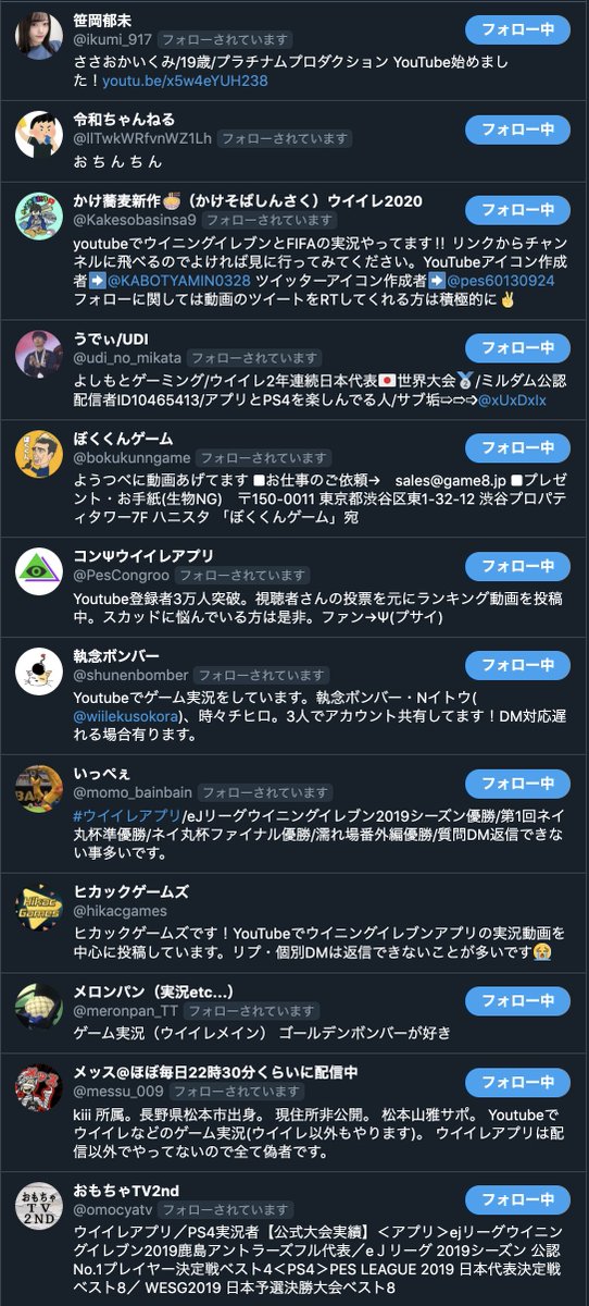 ウイイレでレート00行くぞ 2spxtnbakeuj4p5 Twitter ウイイレでレート00行くぞ 2spxtnbakeuj4p5 Twitter