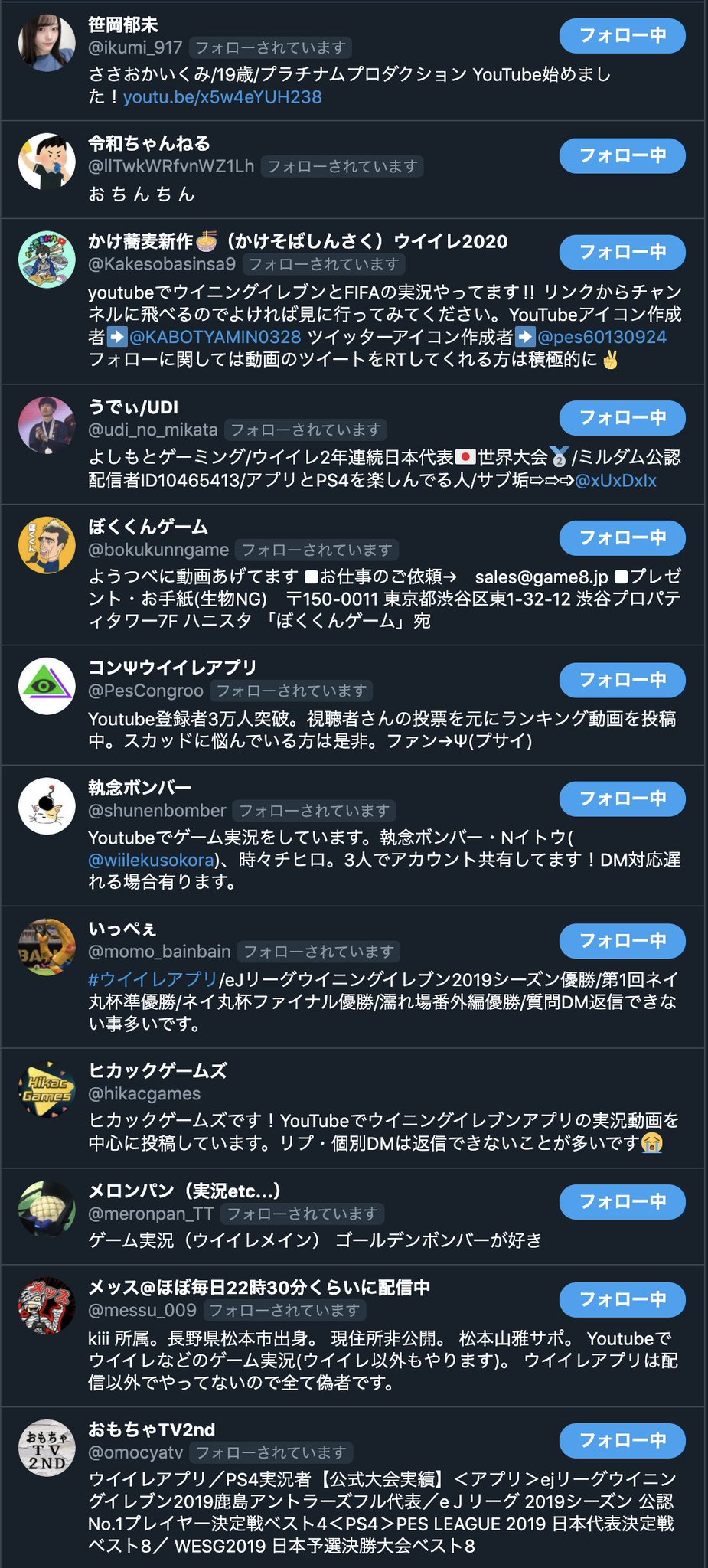 ヒカックゲームズ とんでもないメンバーで動画撮りました 最高の編集してお届けするのでお待ち下さい