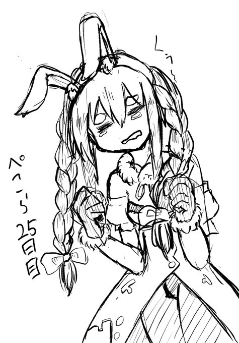 #ぺこらーと
悲しみのサンダル盗まれ事件。悔しさはぺこらを描いて晴らす。(警察へ被害届も出したぜ) 