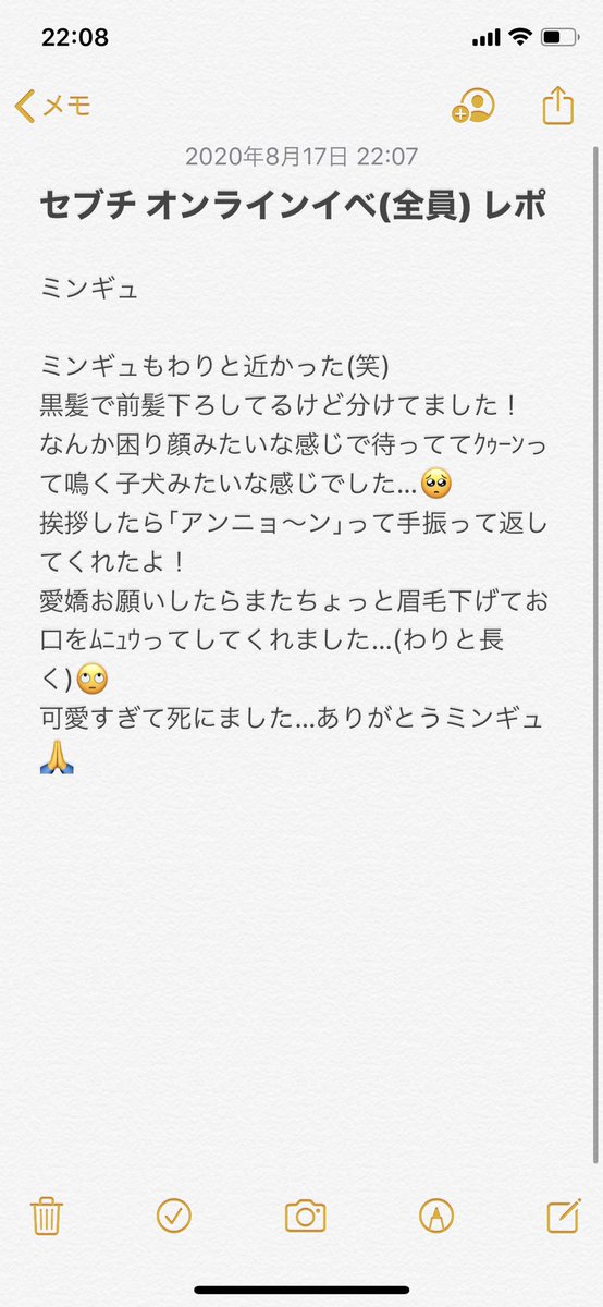 ほのち Shua 0102 Twitter ほのち Shua 0102 Twitter