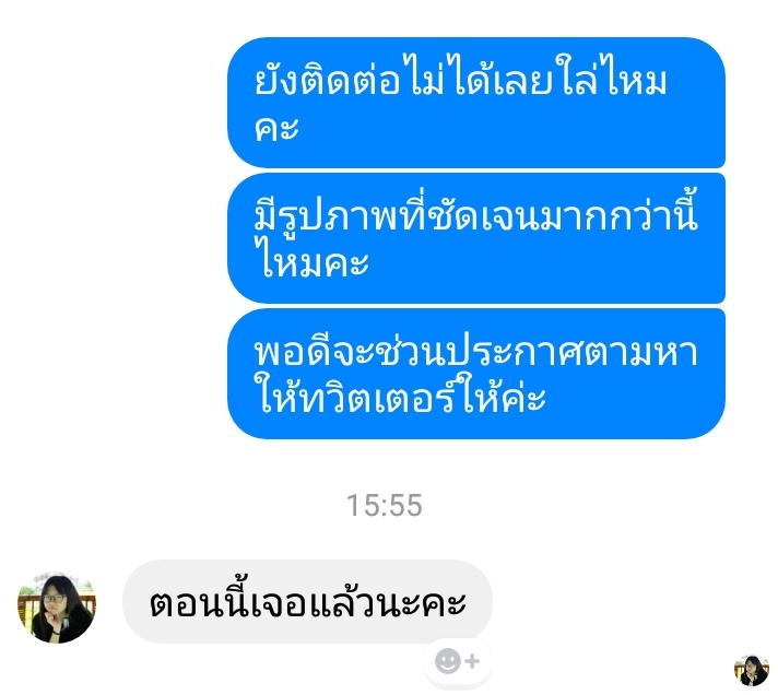 ,คาปังววว tweet media