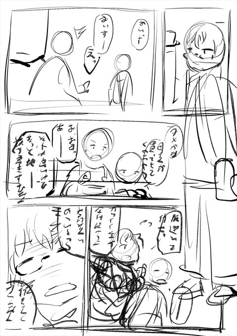 寝る前落書き
1ページ漫画路線もアリだと思った 
