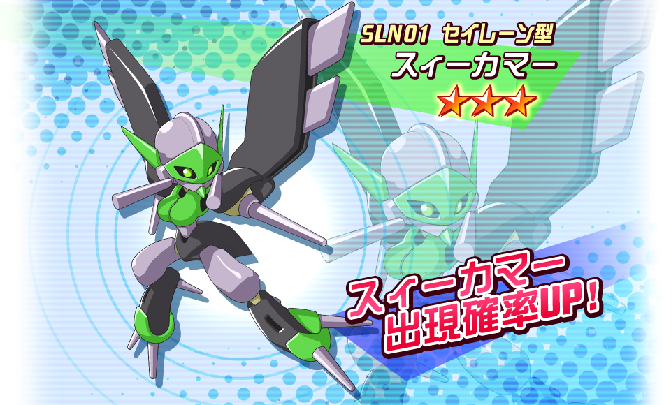 公式】メダロットS on X