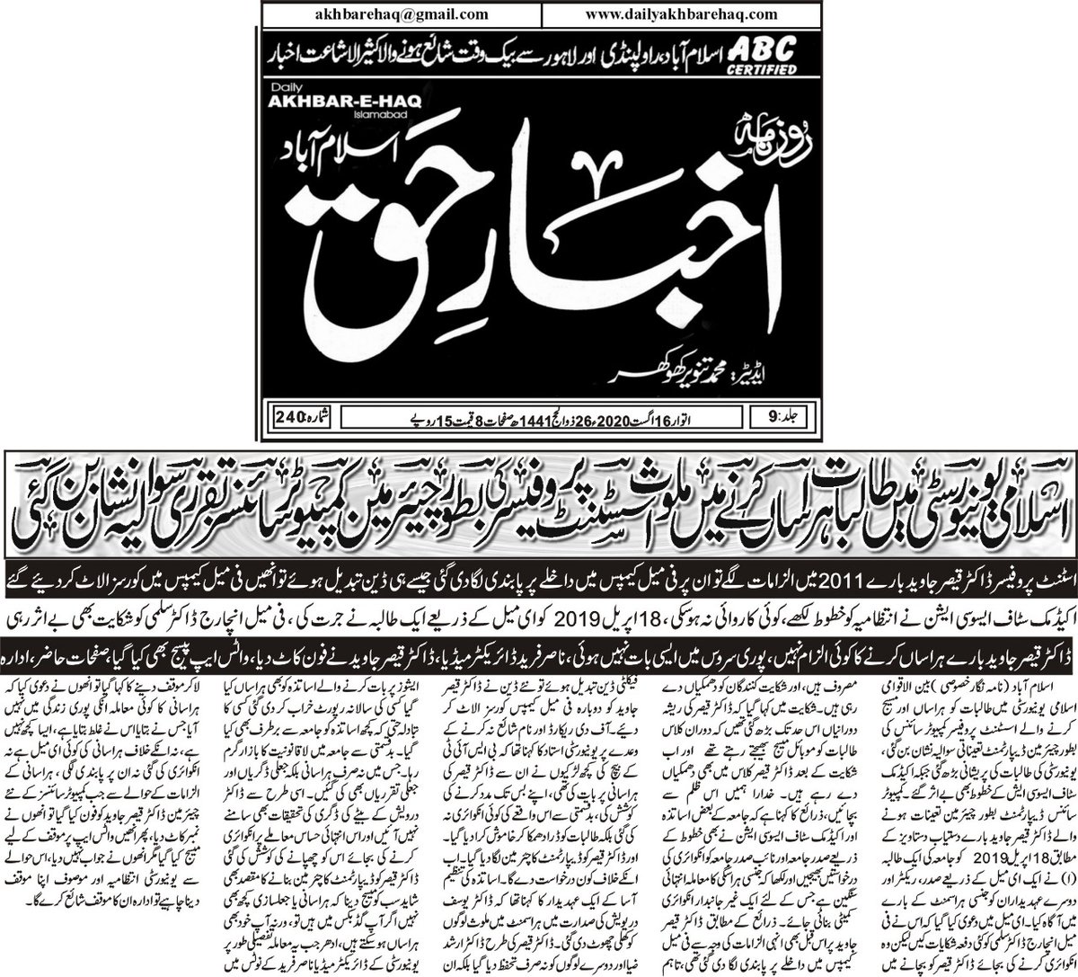 Atif233i's tweet photo. Very sad
@ShehzadAshrafCh @ImranKh63644219 @ZaraSabeen2 https://t.co/R00HcbpgLz