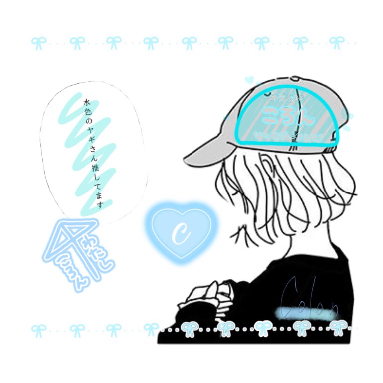 Twitter 上的 鈴鳴 初投稿 保存自由な画像です 一言あると嬉しいです いいね来るかな 来るといいな 使ってくれる人いるかな 一応インスタ Tiktokでも上げてたのでtwitterもあげてみようかな すとぷり 莉犬くん るぅとくん ころんくん アイコンにどうぞ