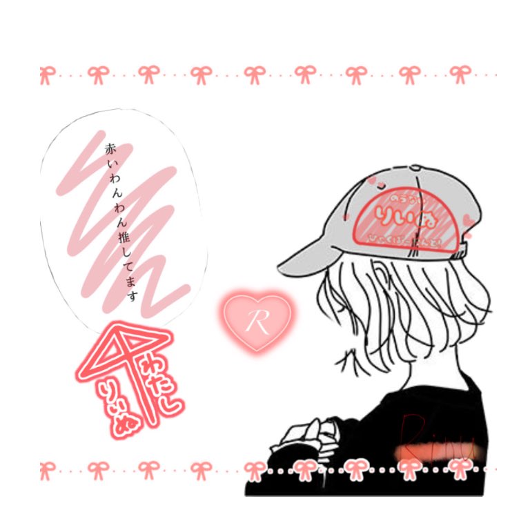 Twitter 上的 鈴鳴 初投稿 保存自由な画像です 一言あると嬉しいです いいね来るかな 来るといいな 使ってくれる人いるかな 一応インスタ Tiktokでも上げてたのでtwitterもあげてみようかな すとぷり 莉犬くん るぅとくん ころんくん アイコンにどうぞ