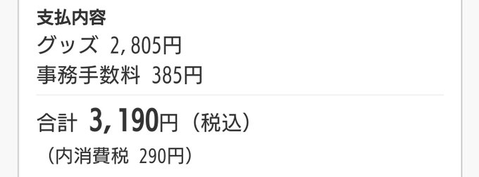 ポチャッコのtwitterイラスト検索結果 古い順