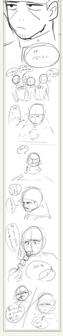 코이츠키, 오가츠키, 에도츠키, 츠루츠키를 한 번에 먹기(누가 그려줬으면 좋겠다. ) 