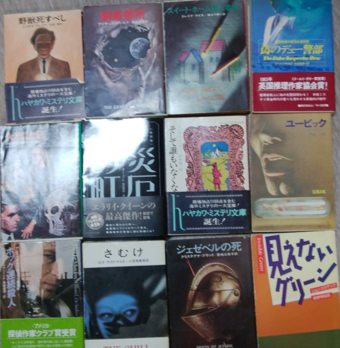 結果発表 総投票4981 祝 早川書房75周年 このハヤカワ文庫がすごい総選挙 を開催中したところ Sf ミステリー ファンタジー ノンフィクション 更に海外派 国内派が入り乱れるバトルロワイヤルに 19ページ目 Togetter