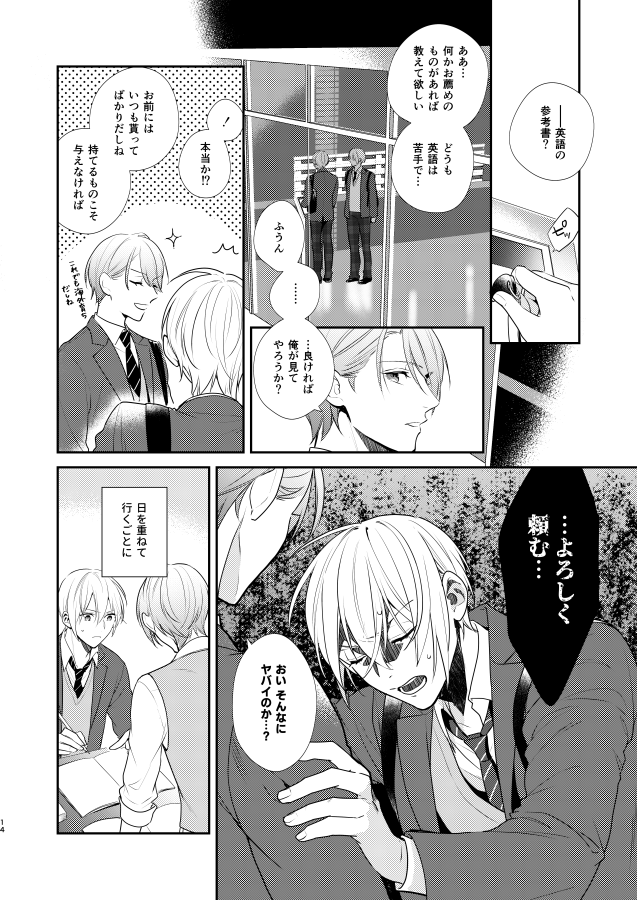 サンプル続き(3/6) 