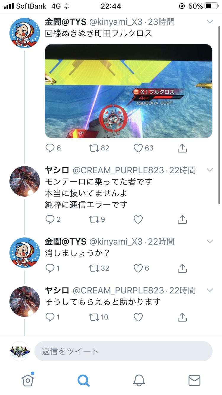 プラゾリアン センスある煽りで草プラ T Co L9wqb0btka Twitter