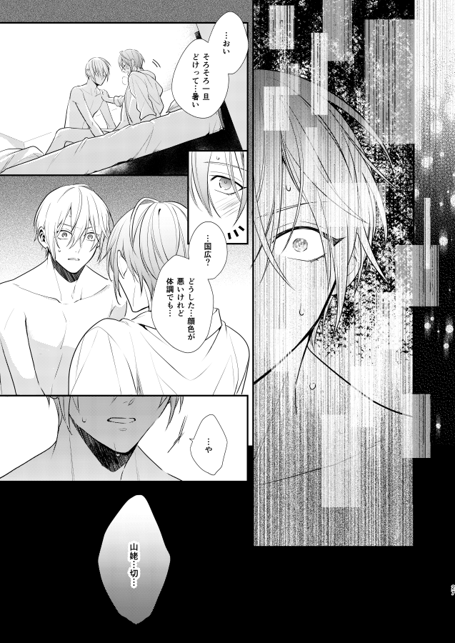 サンプル続き(6/6) 