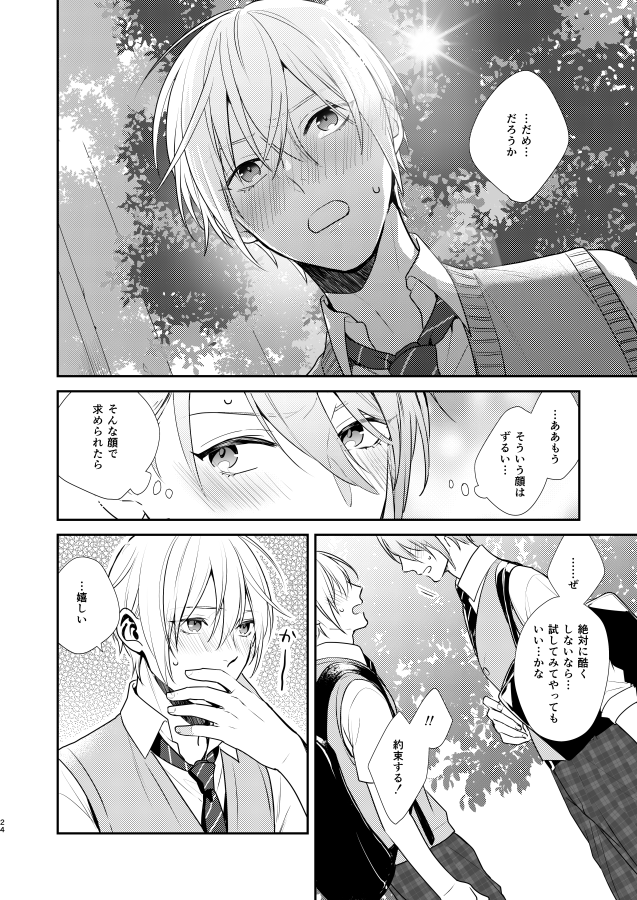 サンプル続き(6/6) 