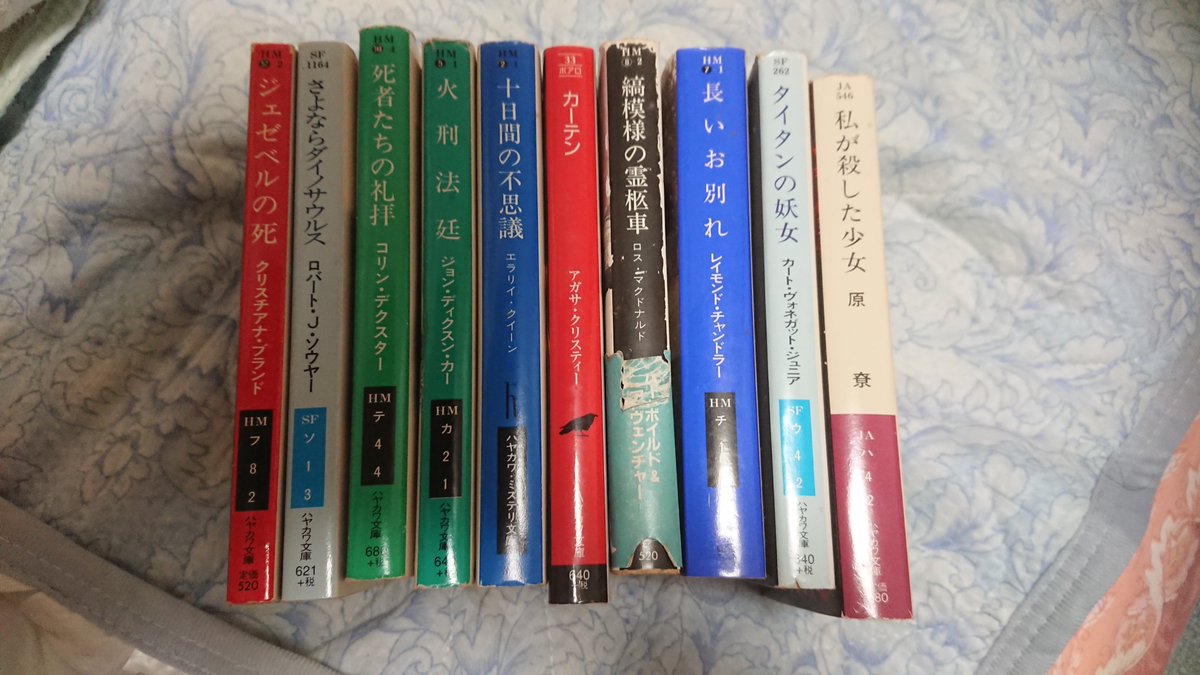 結果発表 総投票4981 祝 早川書房75周年 このハヤカワ文庫がすごい総選挙 を開催中したところ Sf ミステリー ファンタジー ノンフィクション 更に海外派 国内派が入り乱れるバトルロワイヤルに 19ページ目 Togetter