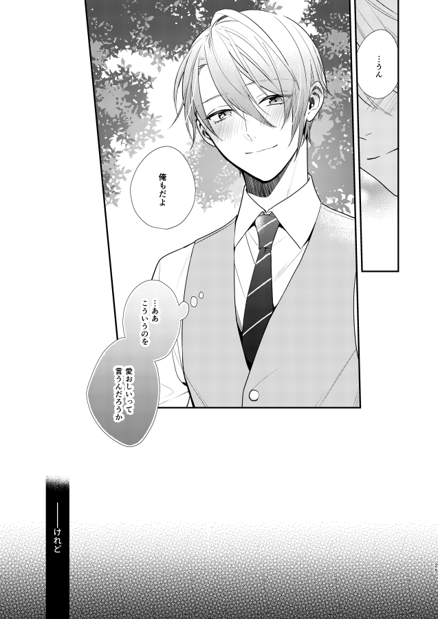 サンプル続き(6/6) 