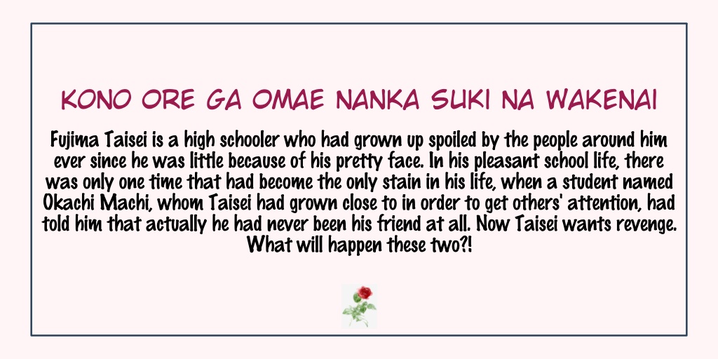 Kono Ore ga Omae nanka Suki na WakenaiStatus: Completed- Okachi Machi is the silent but clingy type. He and Taisei are so compatible. - I've also recently posted a screenshot where Machi picked him up while he's crying. CUTENESS OVERLOAD!!!