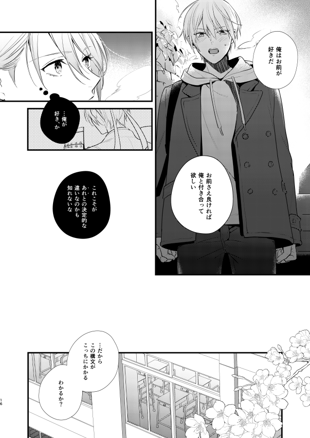 サンプル続き(4/6) 