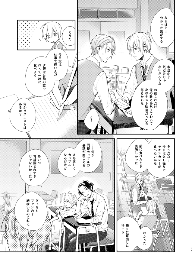 サンプル続き(4/6) 