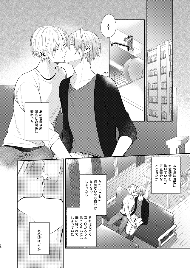 サンプル続き(4/6) 