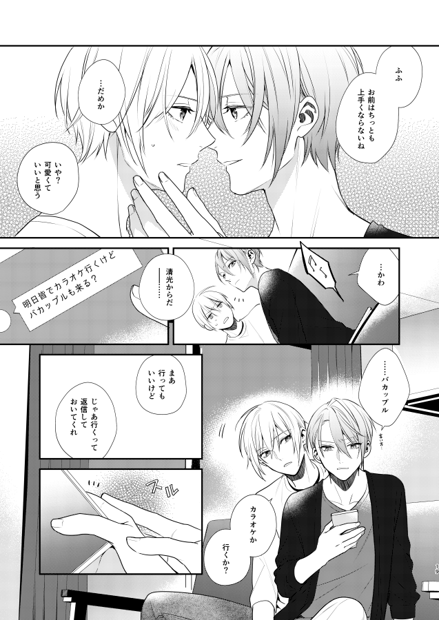 サンプル続き(4/6) 