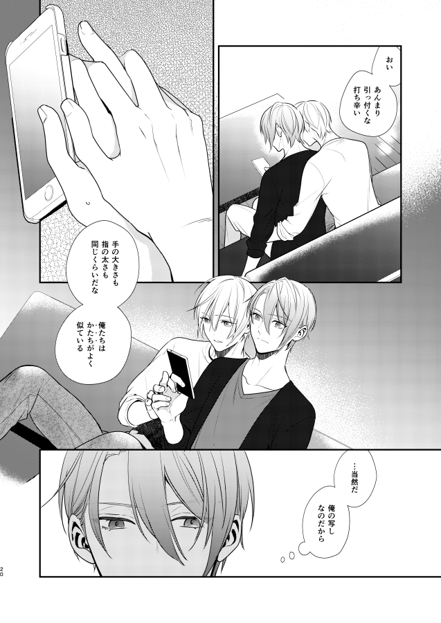 サンプル続き(5/6) 