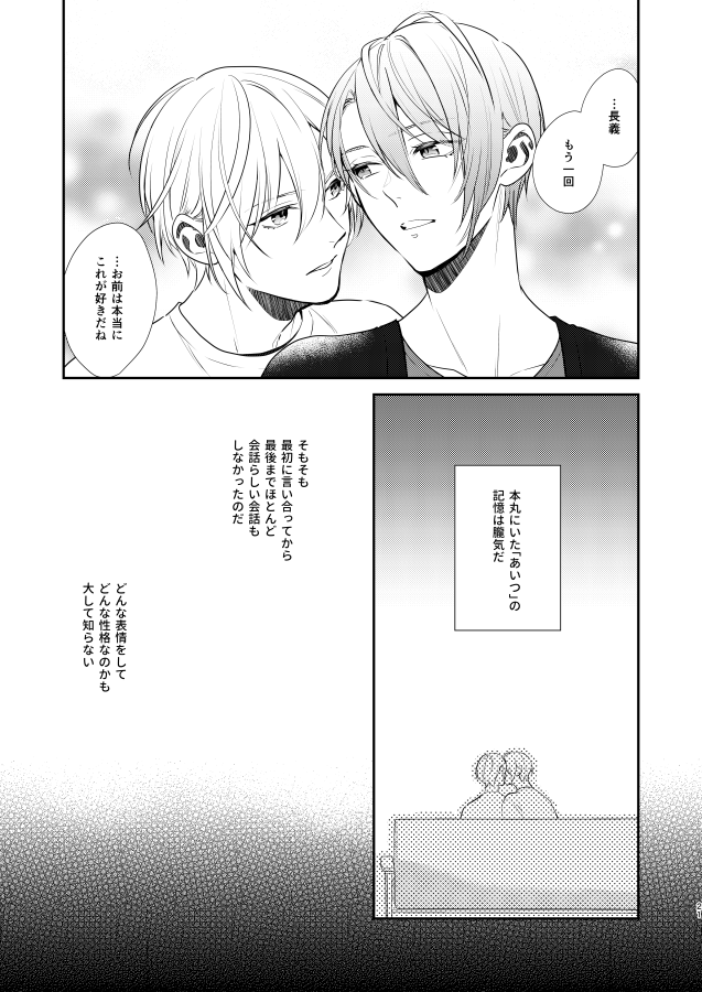 サンプル続き(5/6) 