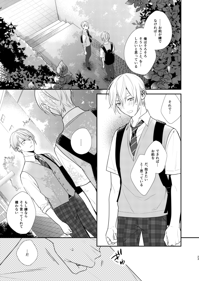 サンプル続き(5/6) 