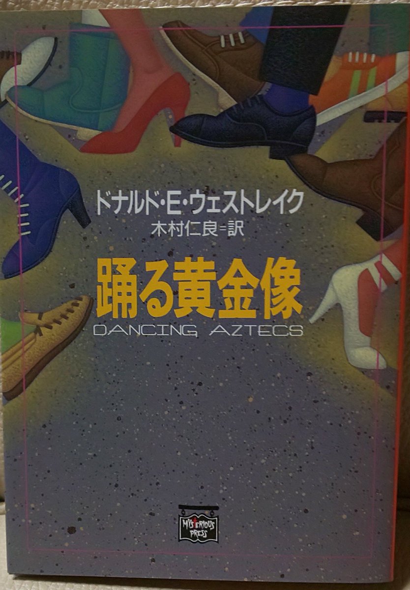 結果発表 総投票4981 祝 早川書房75周年 このハヤカワ文庫がすごい総選挙 を開催中したところ Sf ミステリー ファンタジー ノンフィクション 更に海外派 国内派が入り乱れるバトルロワイヤルに 19ページ目 Togetter